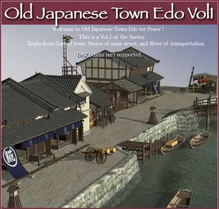 Old Japanese Town Edo vol1